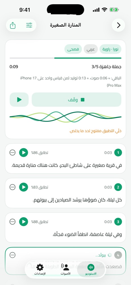 الصق نصّك